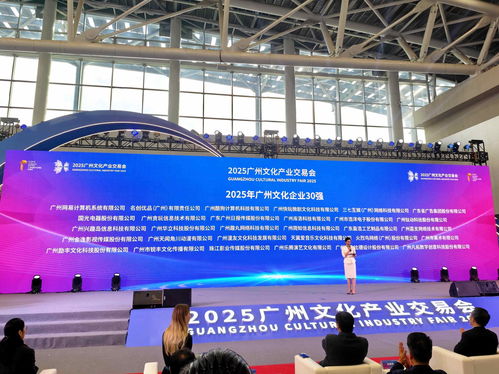 羊城創(chuàng)意產(chǎn)業(yè)園 數(shù)字創(chuàng)意裝備企業(yè)引領(lǐng)廣州文化產(chǎn)業(yè)新浪潮