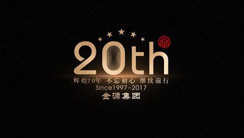 數(shù)智賦能 文化鑄魂 金源集團(tuán)品牌升級與山東太歌文化創(chuàng)意技術(shù)裝備的融合創(chuàng)新