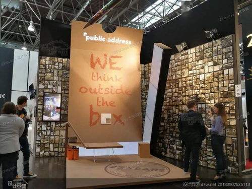 團粉福利 | 45個展臺產品展示設計 數字創意產品展覽展示服務全解析