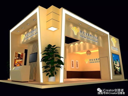 創意者iCreator 展會設計再美，也絕不能忽視的三個核心問題