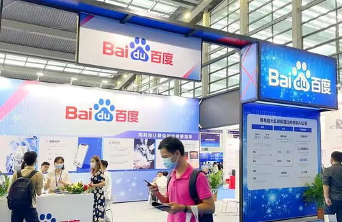 數字未來，創意啟航——2021全球數字經濟產業大會暨數字創意產品展覽展示服務